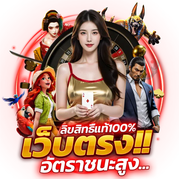 สุดยอดเกมสล็อต โลโก้