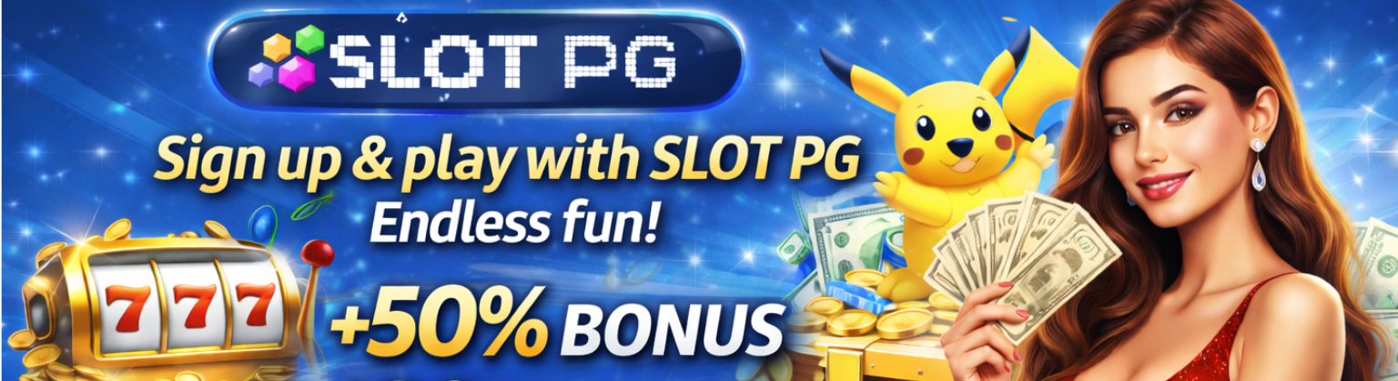 โปรโมชั่น 4